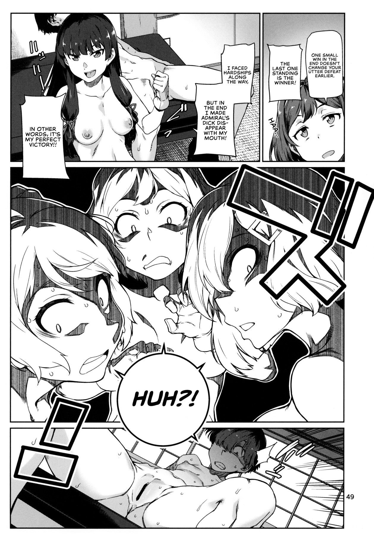 Hentai Manga Comic-Okuyukashi Oominato Hen-Read-50